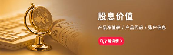 资产管理产品